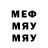 МДМА VHQ Mikka Baranow