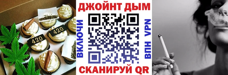 где найти   Старый Оскол  Cannafood марихуана 