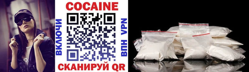COCAIN Columbia Старый Оскол