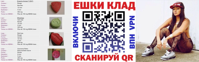 что такое наркотик  Старый Оскол  Экстази XTC 