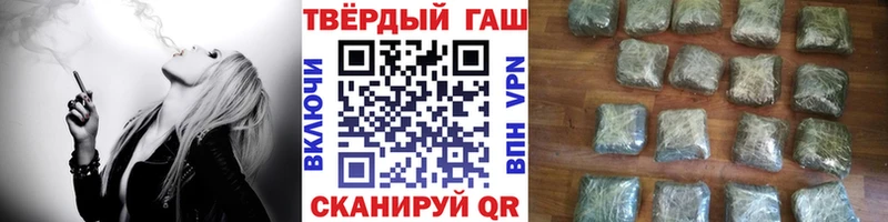 Гашиш Изолятор  Старый Оскол 