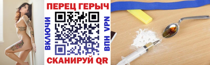 Героин хмурый  Старый Оскол 
