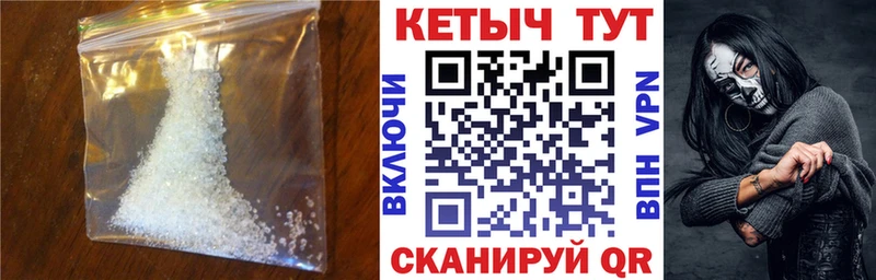 КЕТАМИН ketamine Старый Оскол