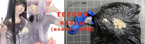 бутик Нязепетровск