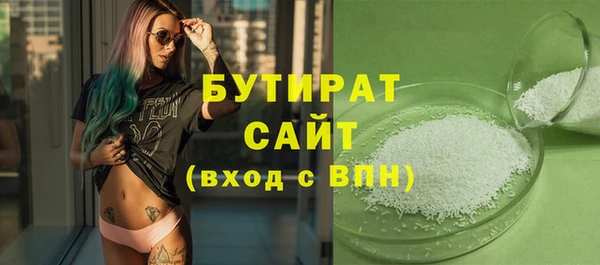 тгк Нягань