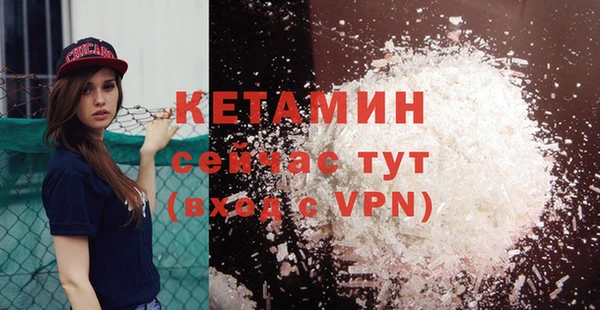 бутик Нязепетровск