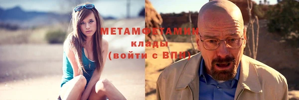 бутик Нязепетровск