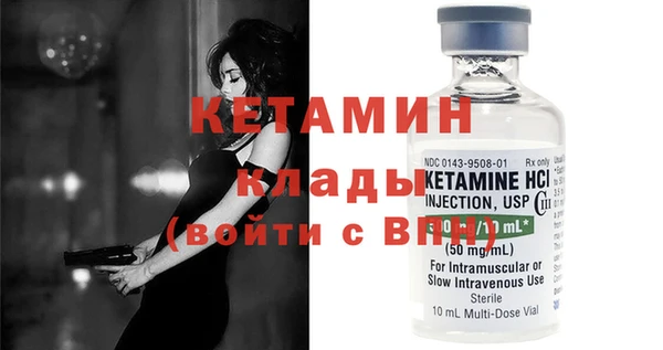 тгк Нягань