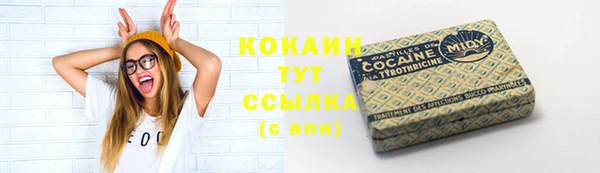 тгк Нягань