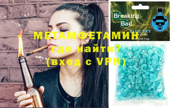 молекула духа Няндома