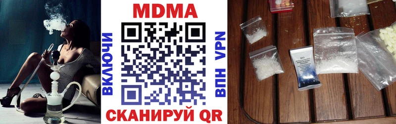 MDMA VHQ  как найти закладки  Старый Оскол 