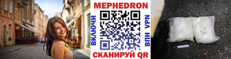 мега маркетплейс Старый Оскол Мефедрон mephedrone