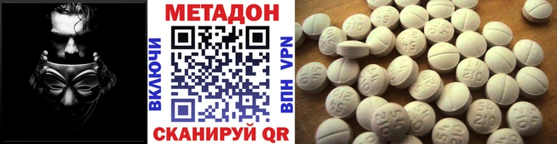 Метадон белоснежный Старый Оскол