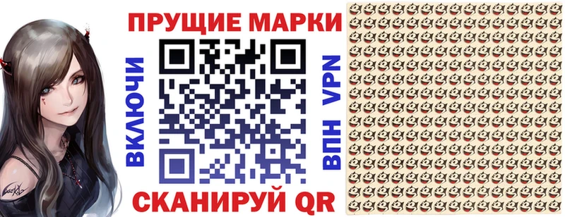 наркошоп Старый Оскол Марки 25I-NBOMe 1,5мг