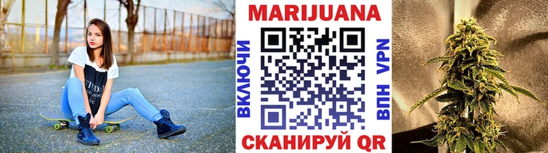 Бошки марихуана конопля  hydra tor  Старый Оскол 
